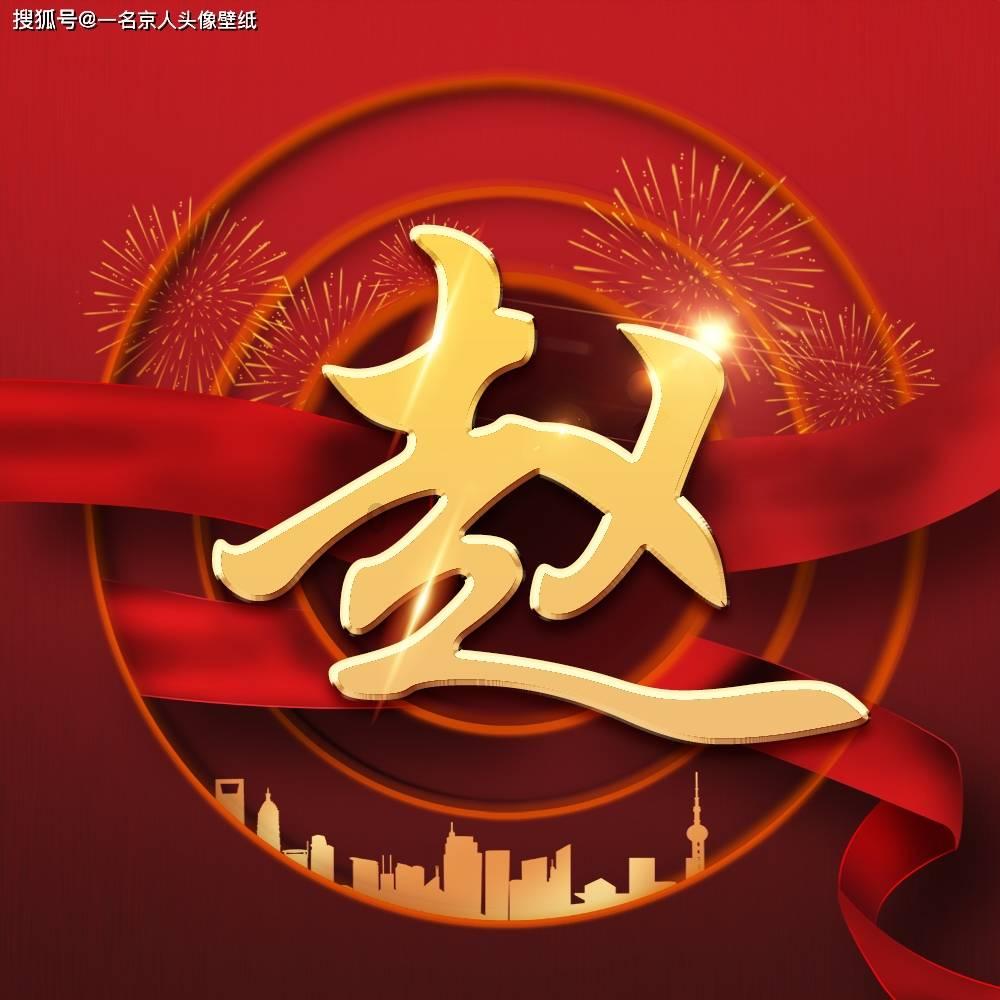 扶摇：杨幂饰演的扶摇为什么会被拒于姚城的城门之外呢？游戏画面
