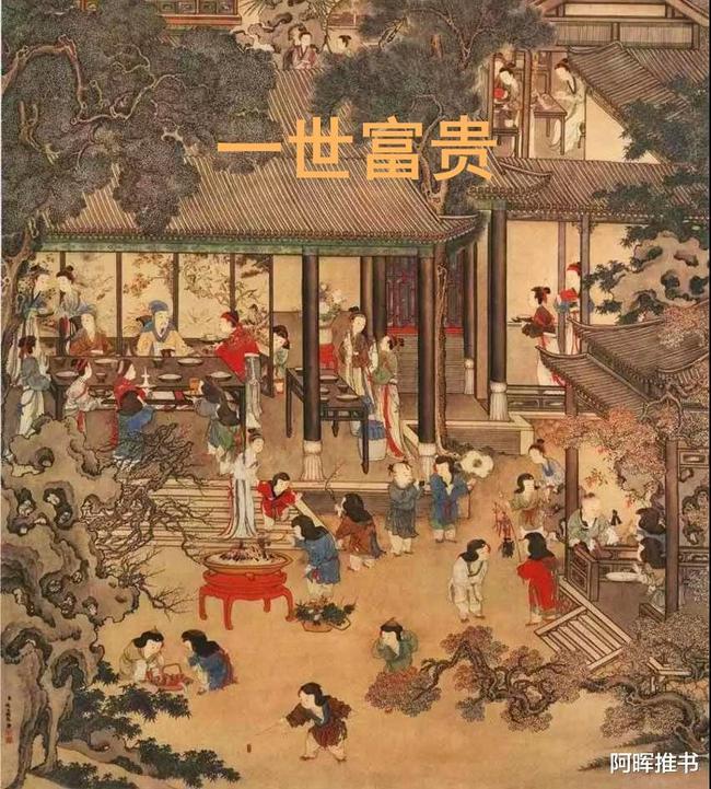 荒野八人组